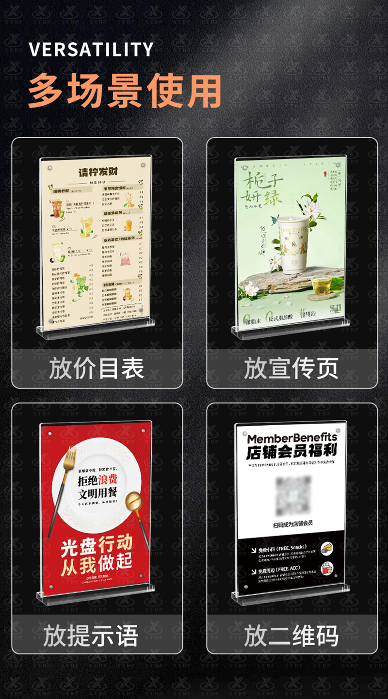 圆角磁吸台卡_02