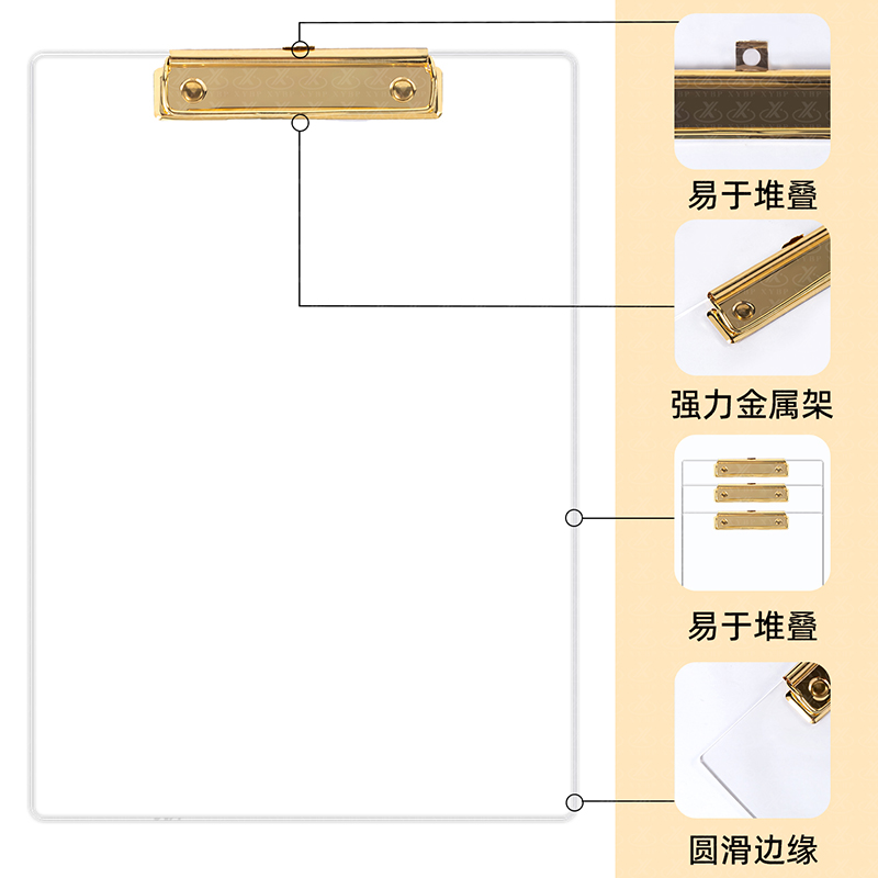 亚克力板夹