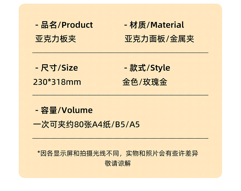 详情页_03