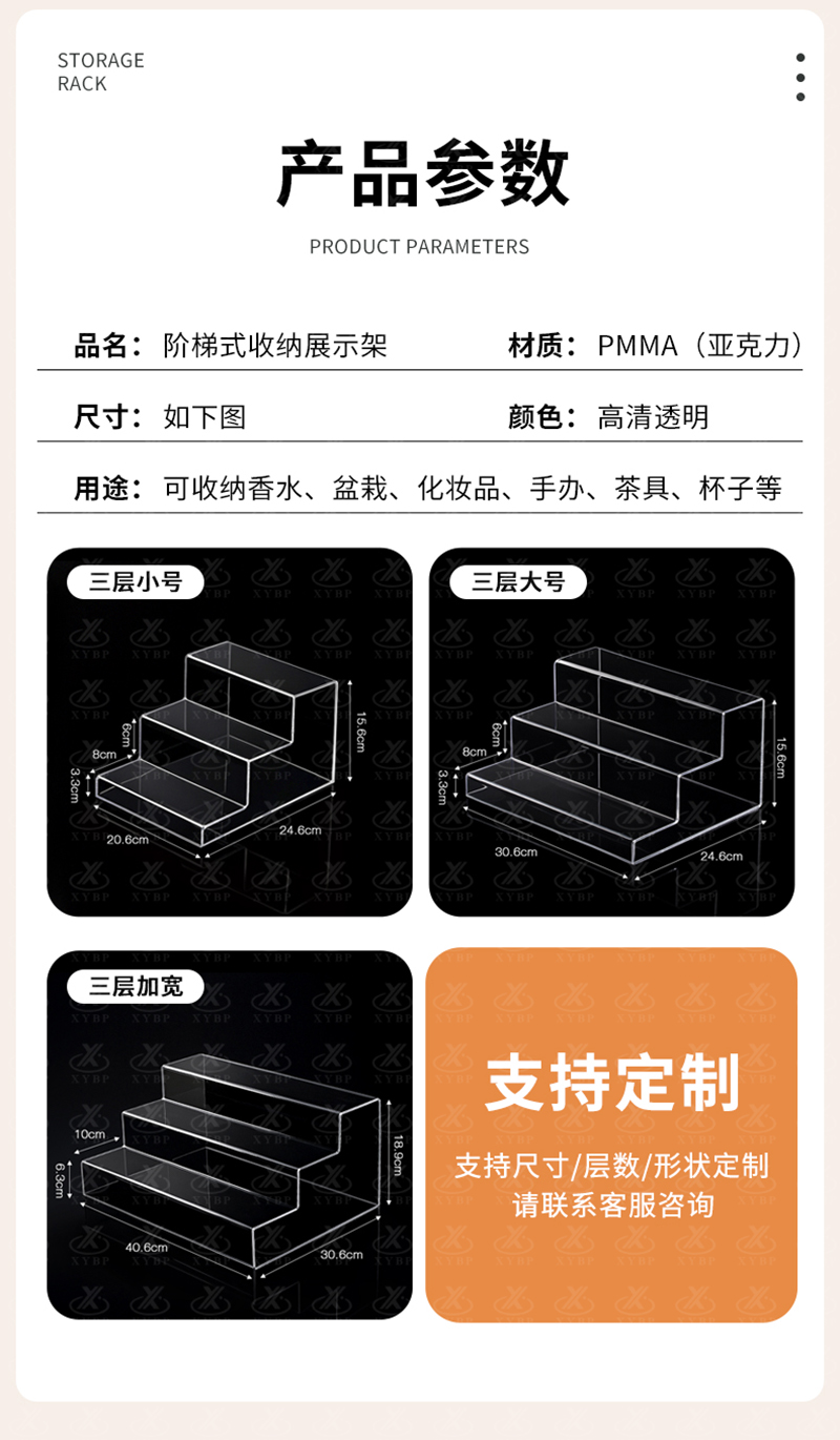加固阶梯架详情1_08