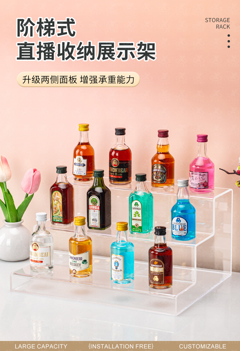 加固阶梯架详情1_01