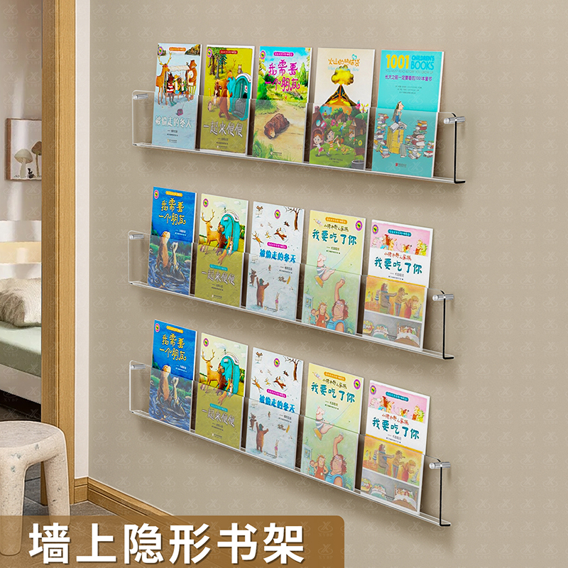 壁挂绘本收纳架