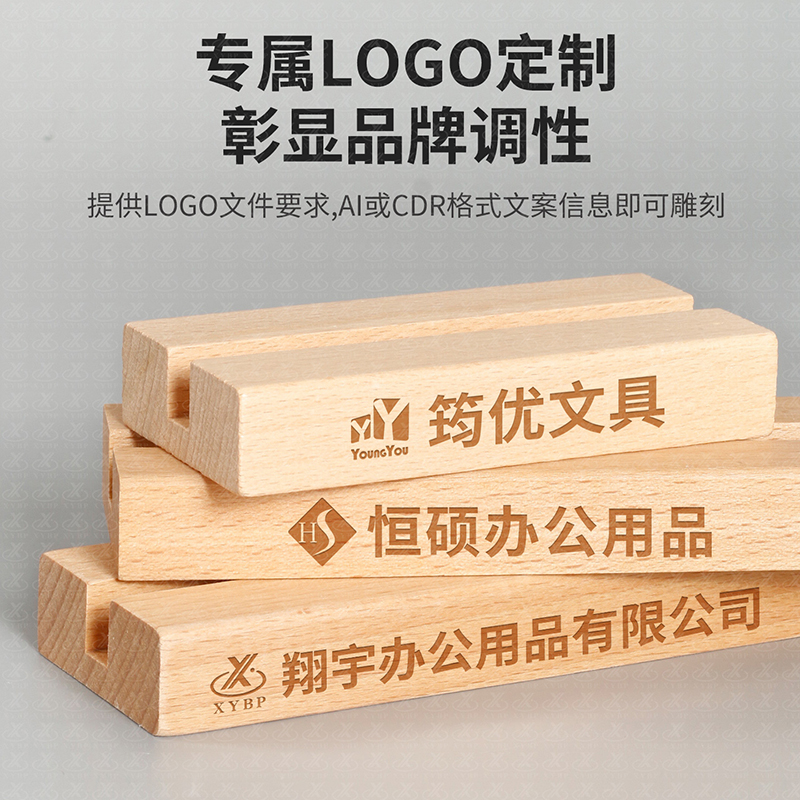 木底亚克力展示牌