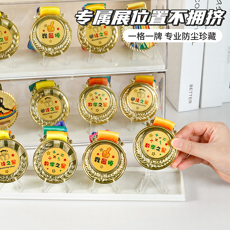 奖牌收纳展示盒