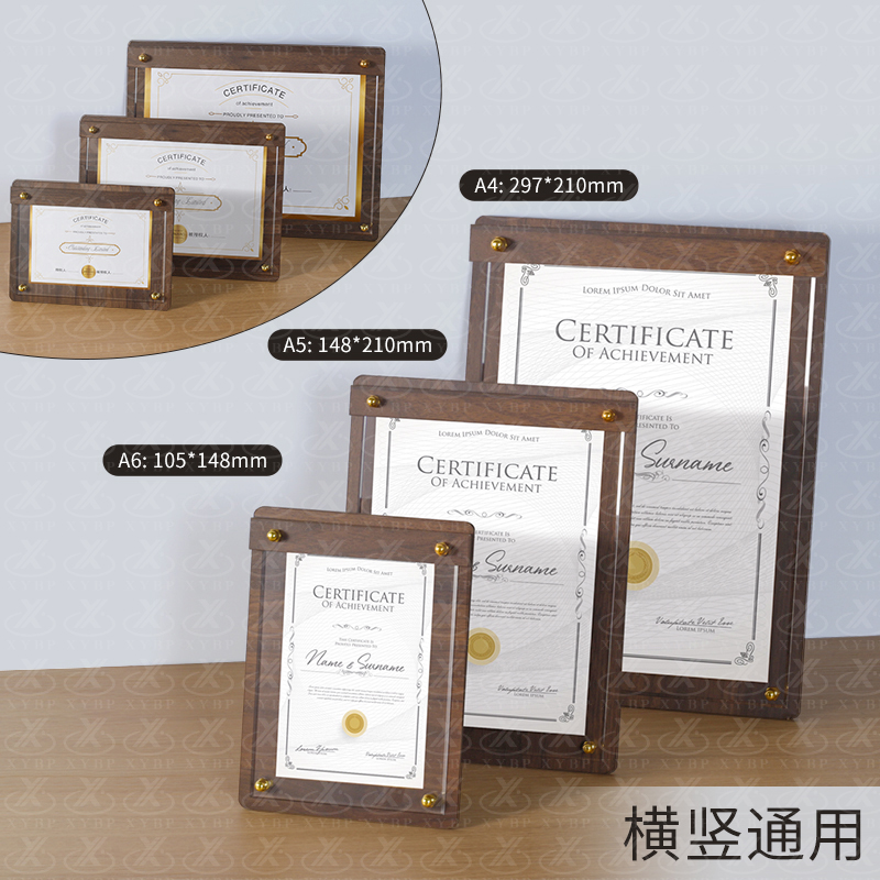 轻奢木质展示牌