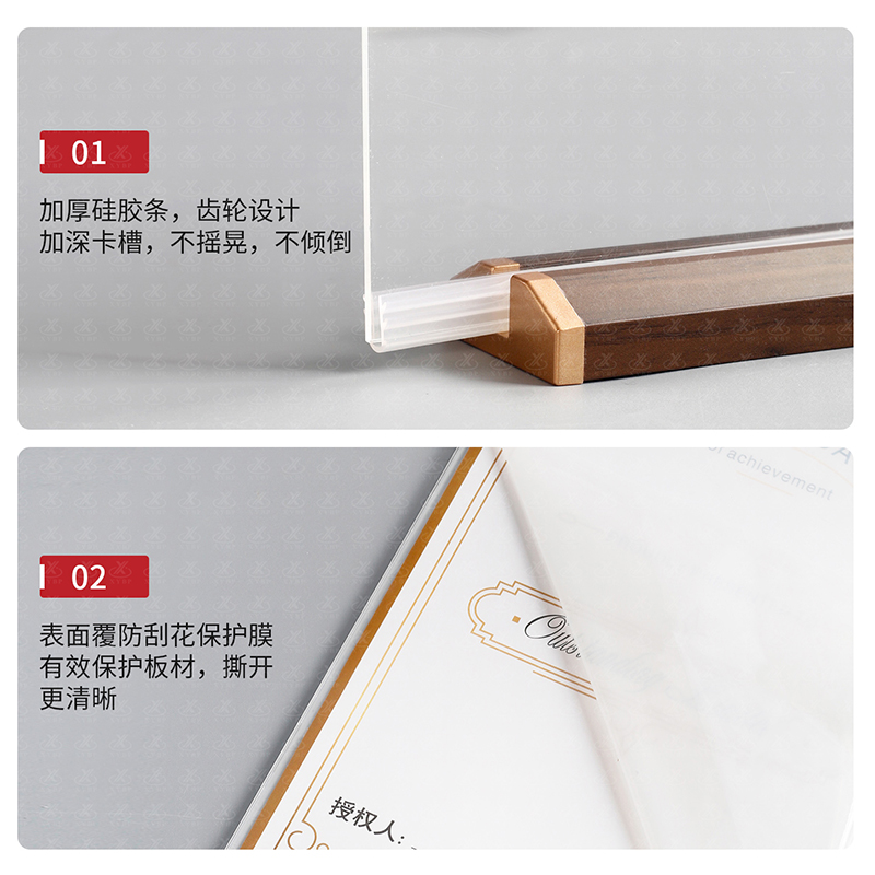 木质T型台卡