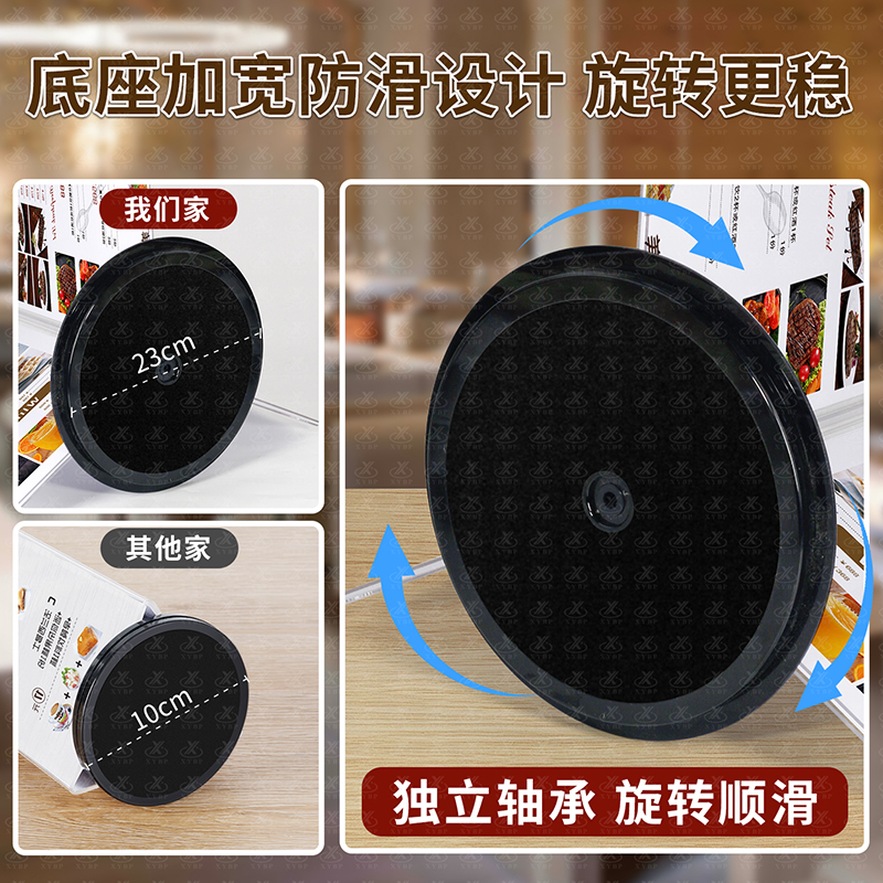 六面旋转酒水牌
