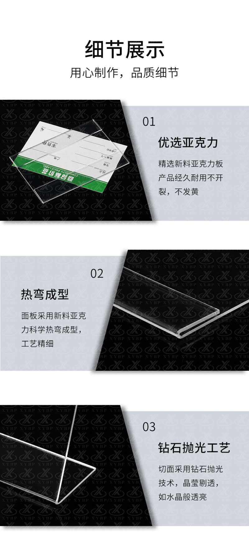 未标题-1-拷贝_06