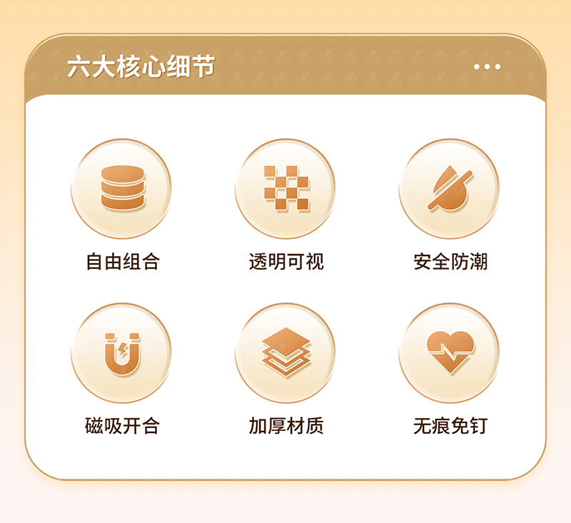 详情页_02