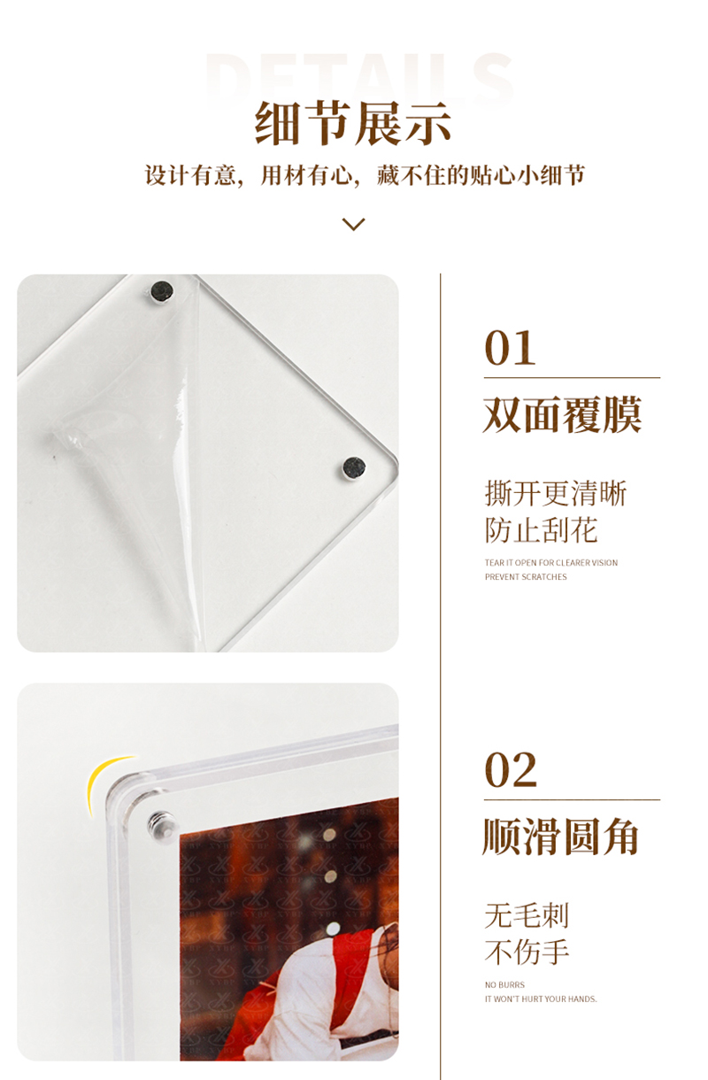 小卡相框_09