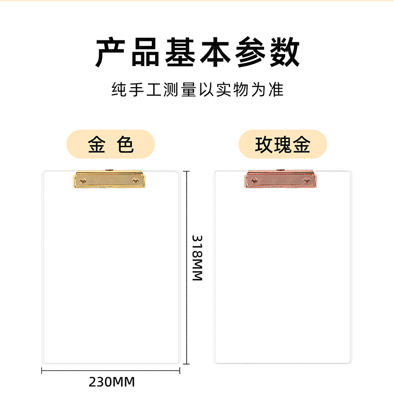 详情页_02