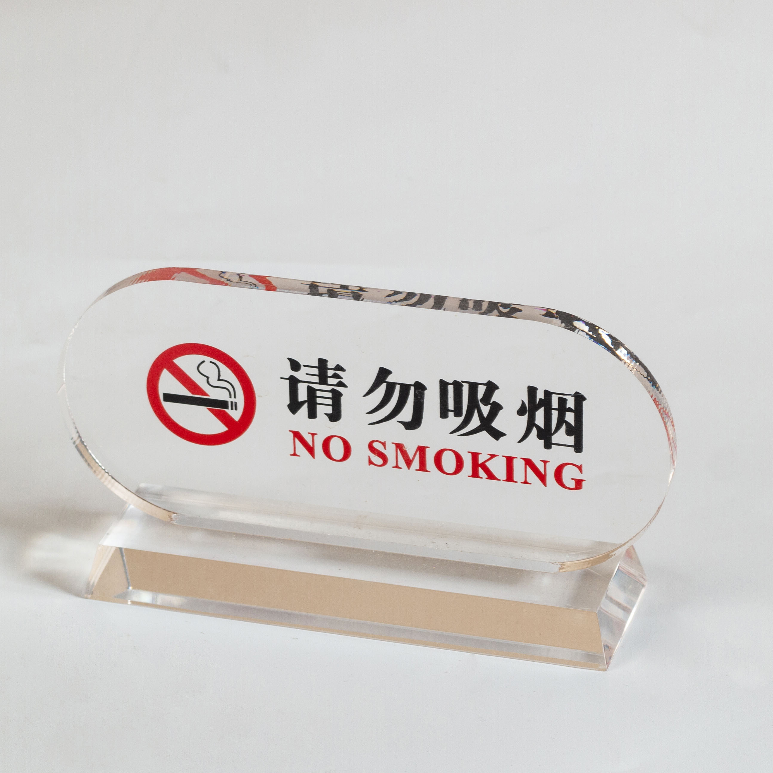 No smoking plate