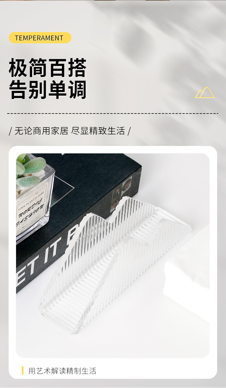 纸巾盒_09