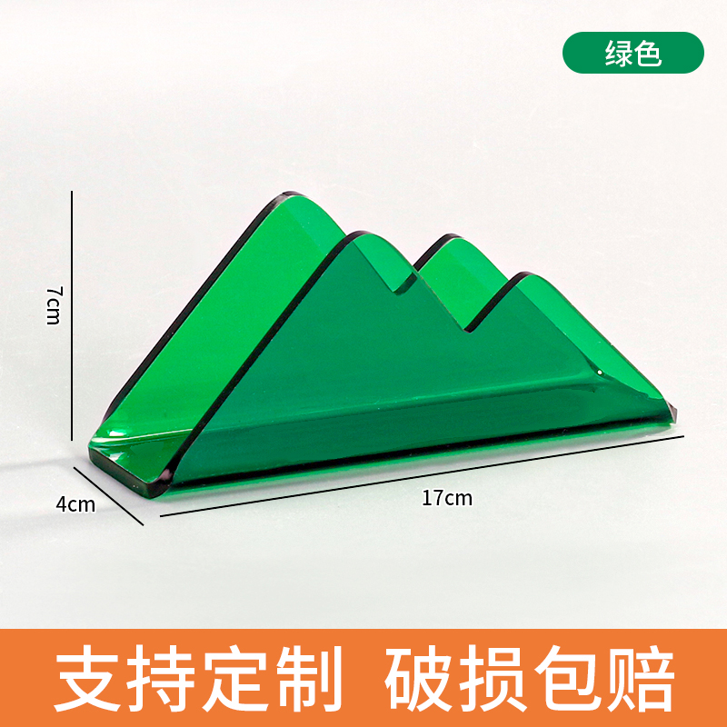 山峰纸巾盒