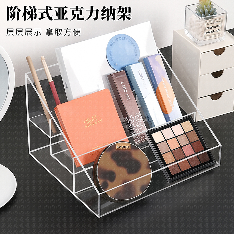 亚克力香水展示架