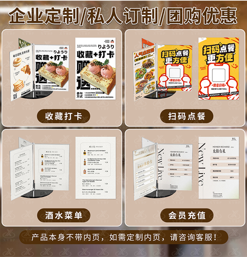 长详情_08