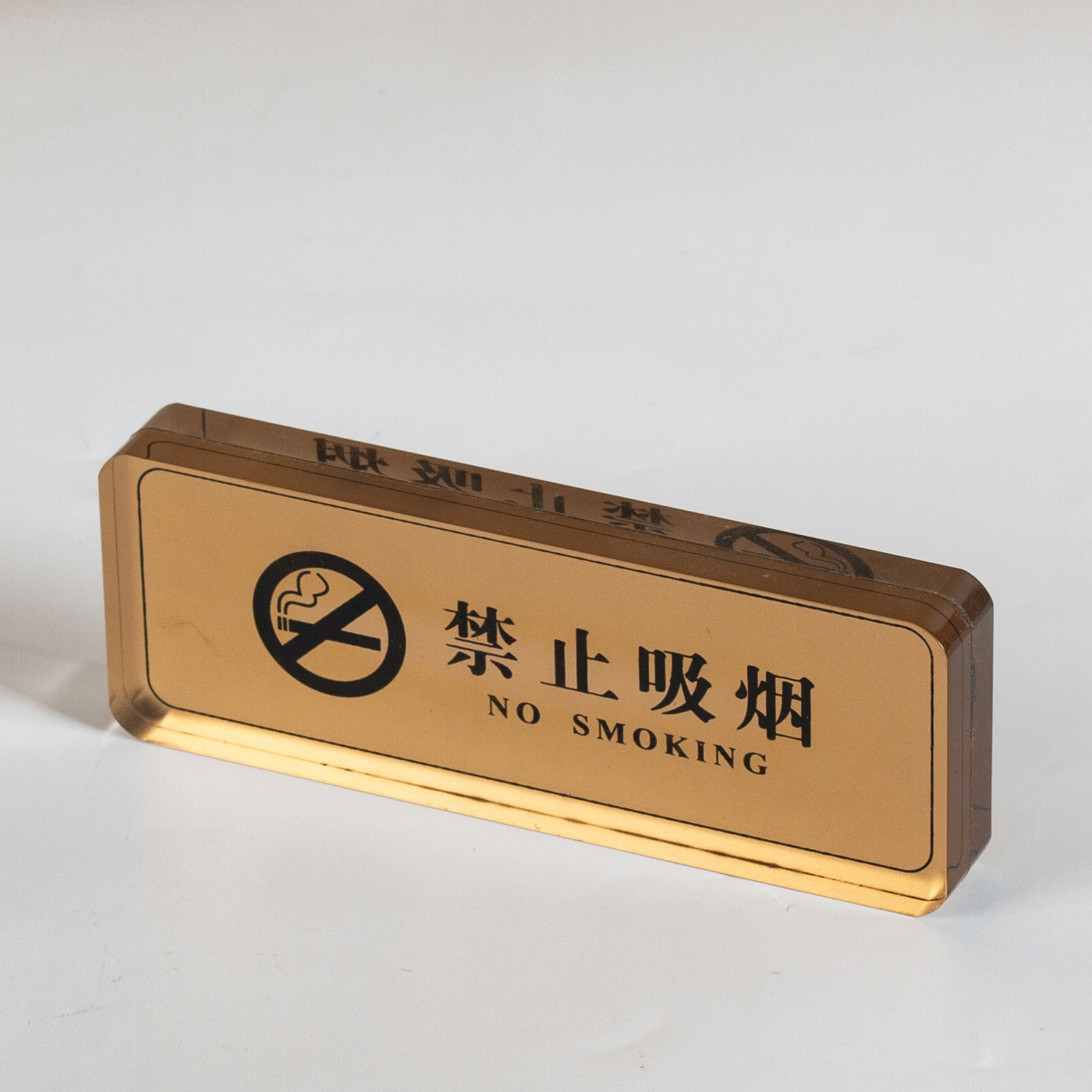 No smoking plate