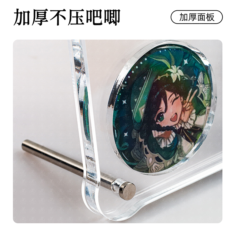 新款吧唧展示架