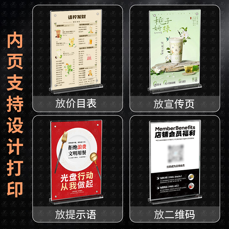 圆角强磁台卡