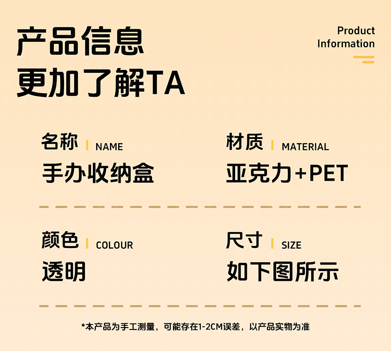 详情页_09