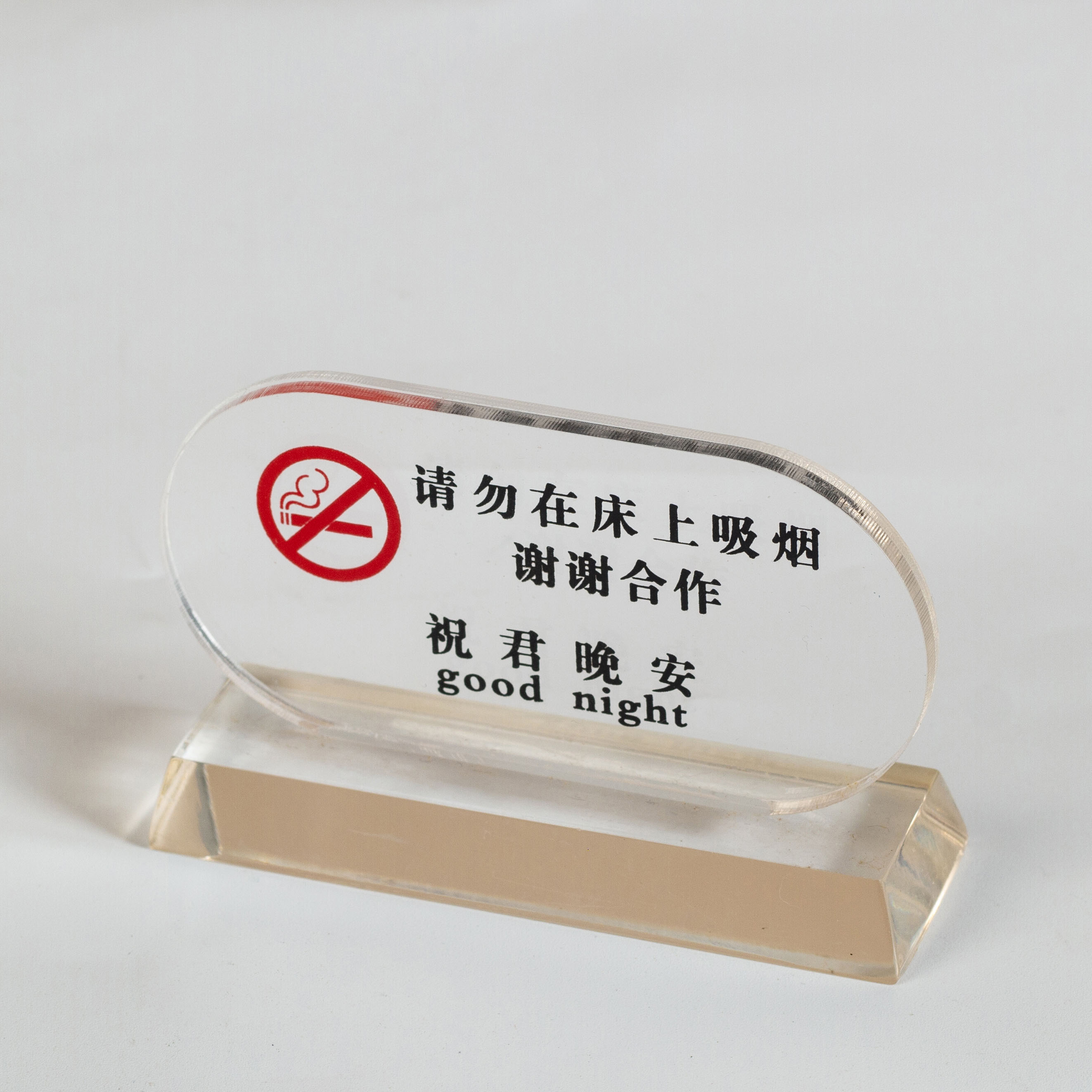 No smoking plate