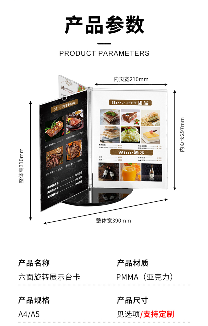 长详情_04