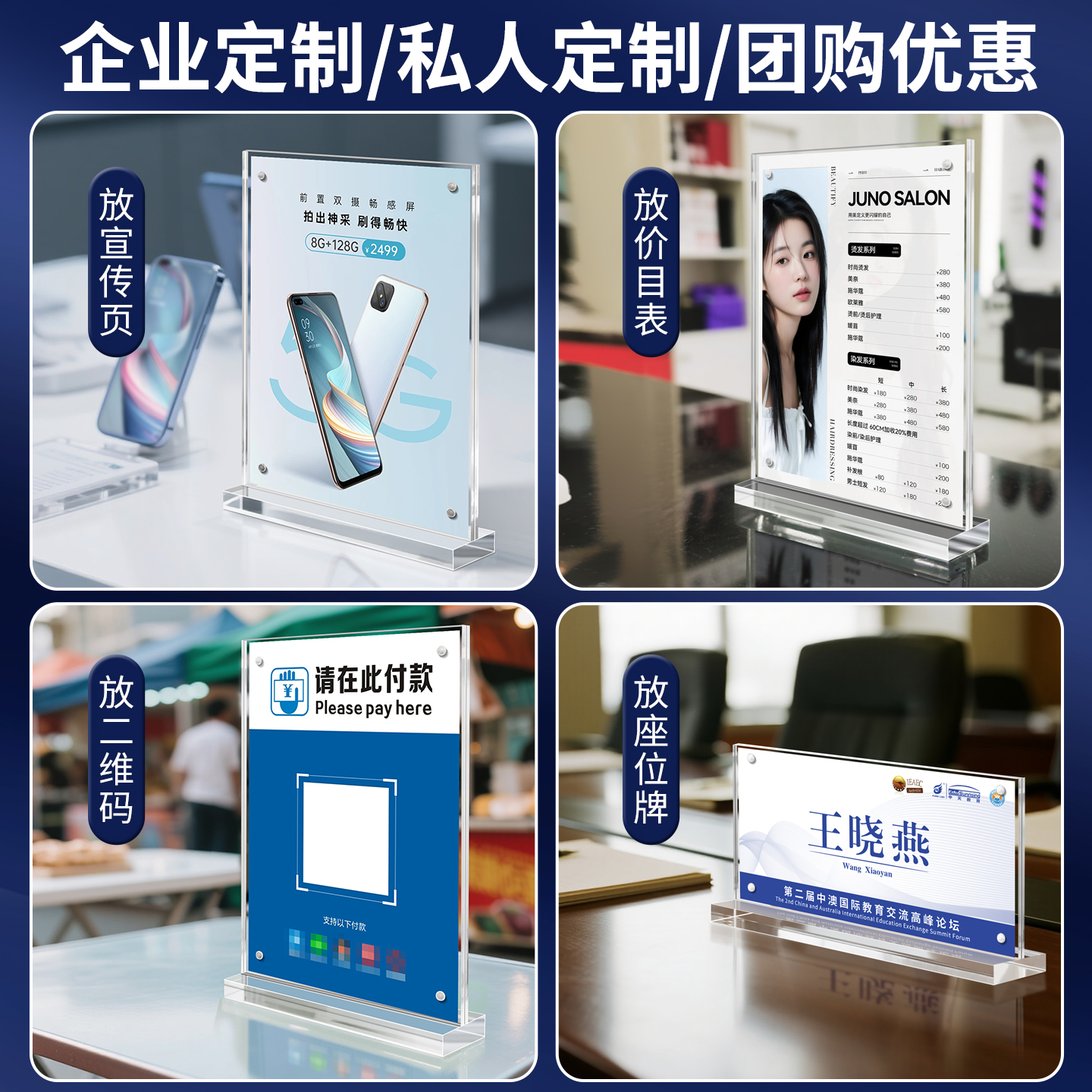 8002强磁台卡