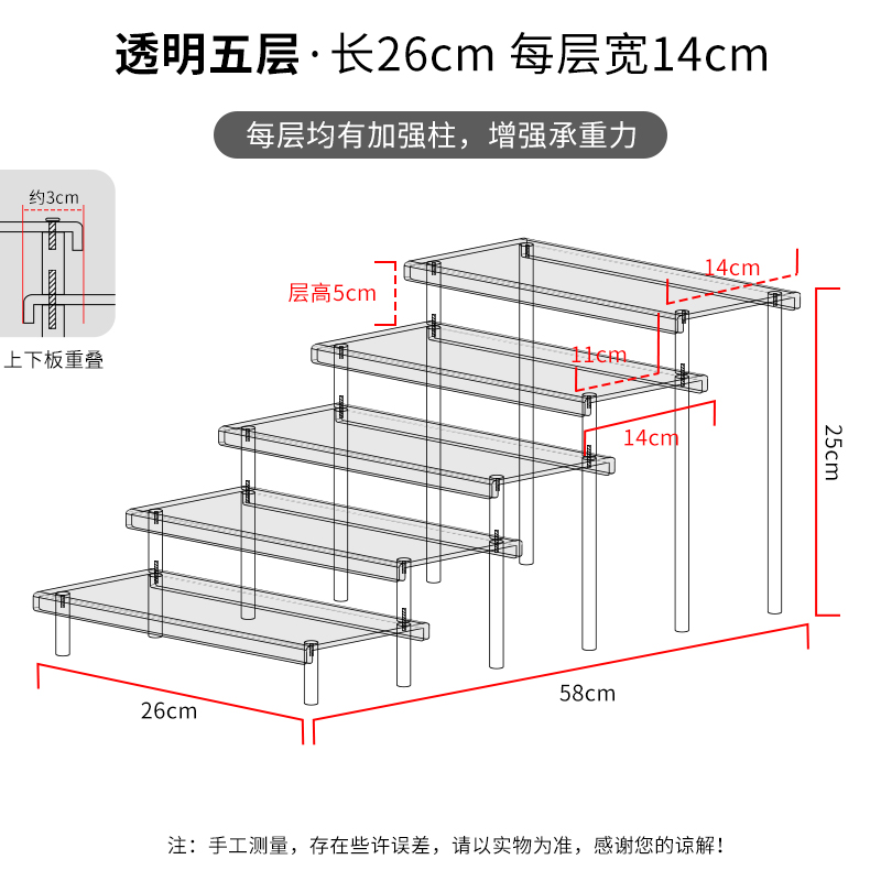加强阶梯展示架