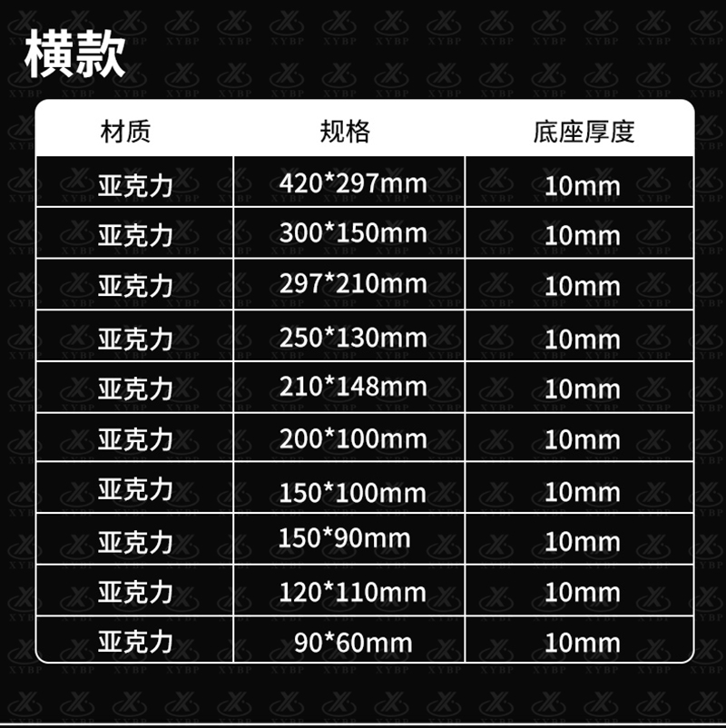 圆角磁吸台卡_11