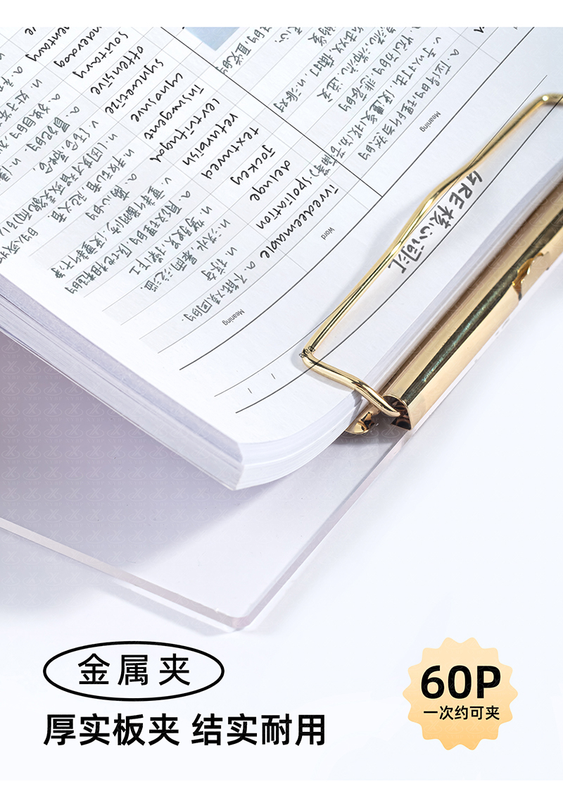 详情页_05
