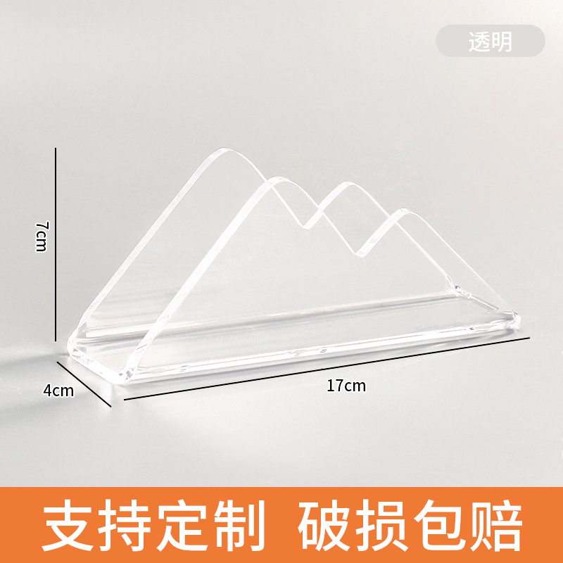 山峰纸巾盒