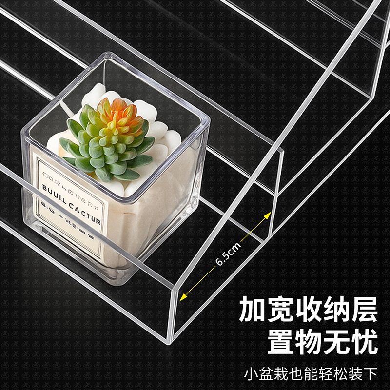 亚克力香水展示架