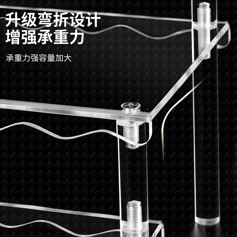波浪纹台阶展示架