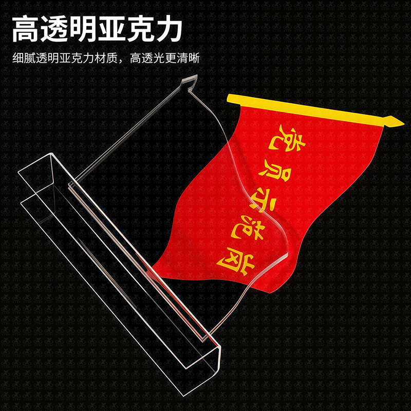 骑马党员牌