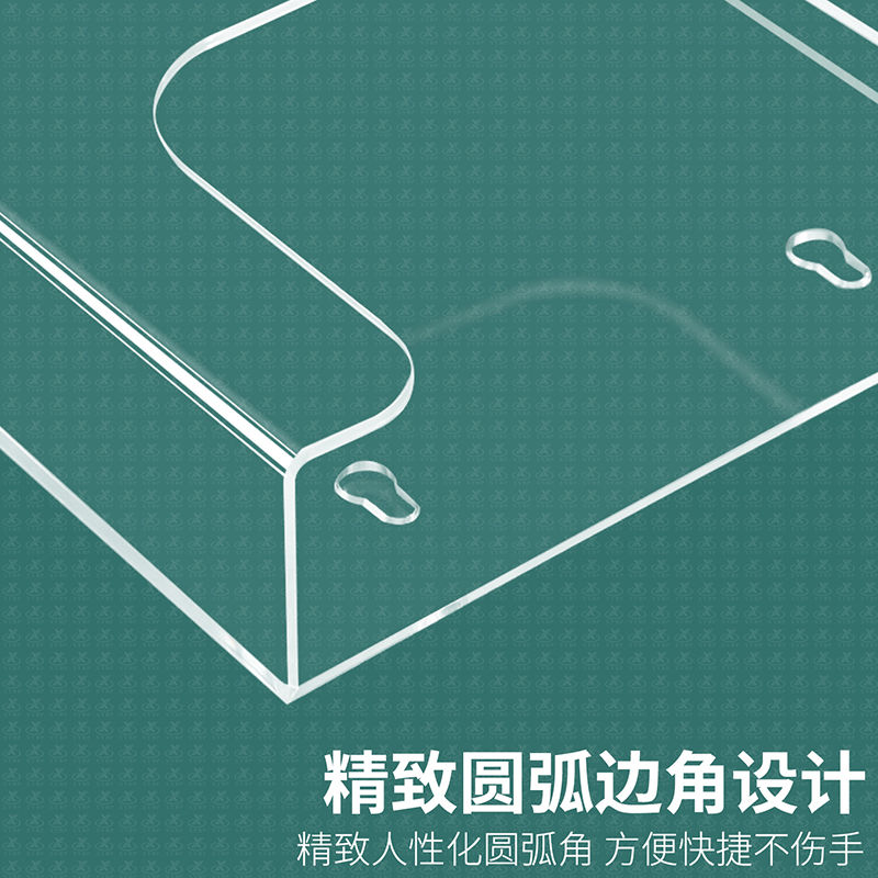 亚克力资料盒