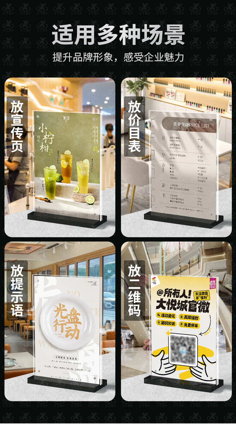 黑底磁吸_02