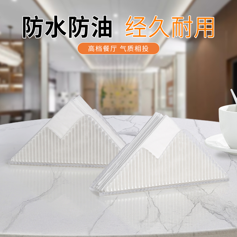 山峰纸巾盒