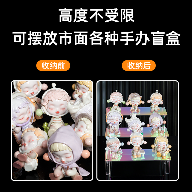 炫彩阶梯置物架