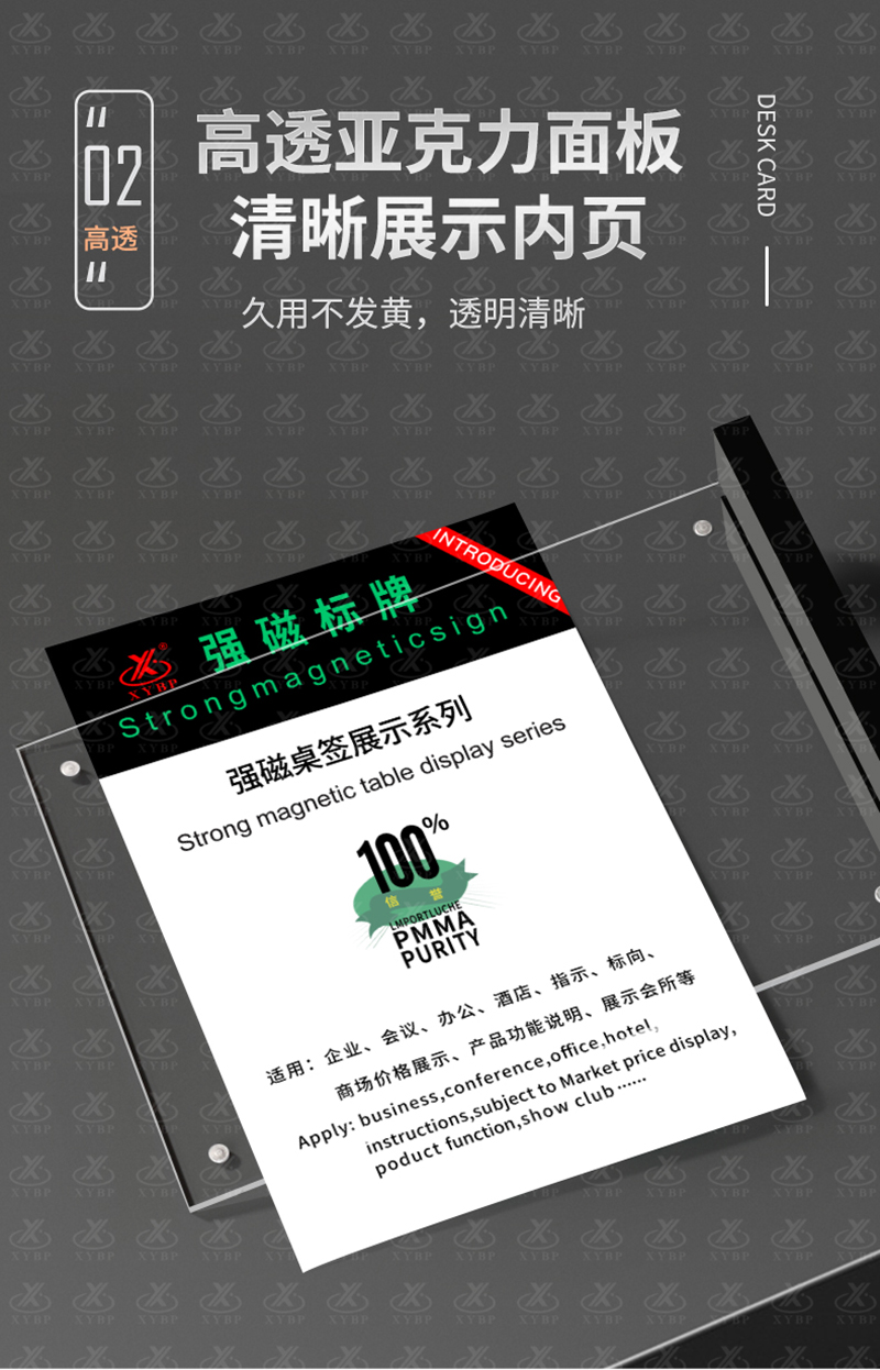 黑底磁吸_04