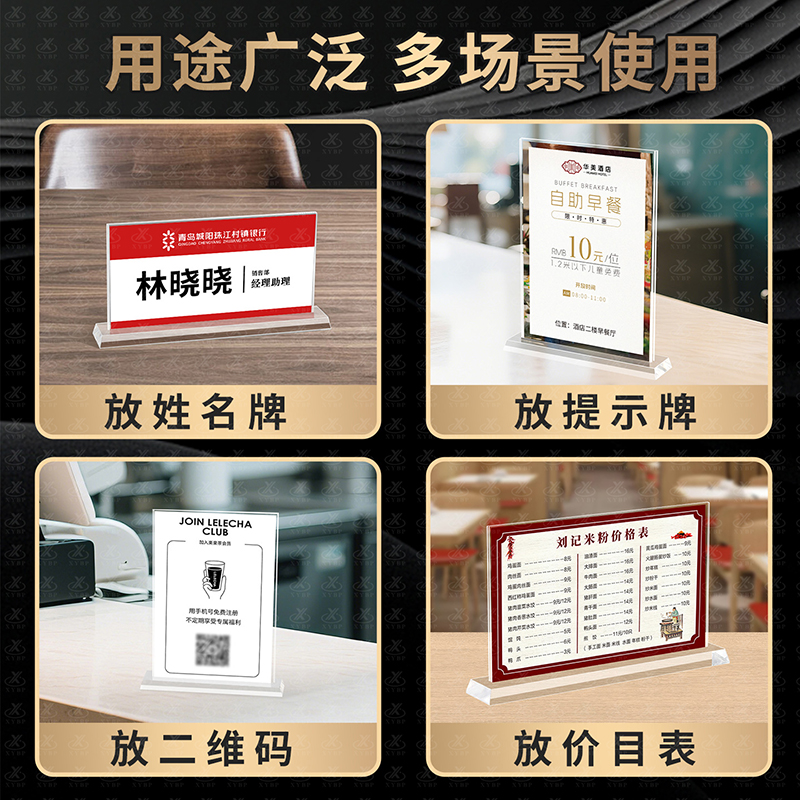 斜底台卡