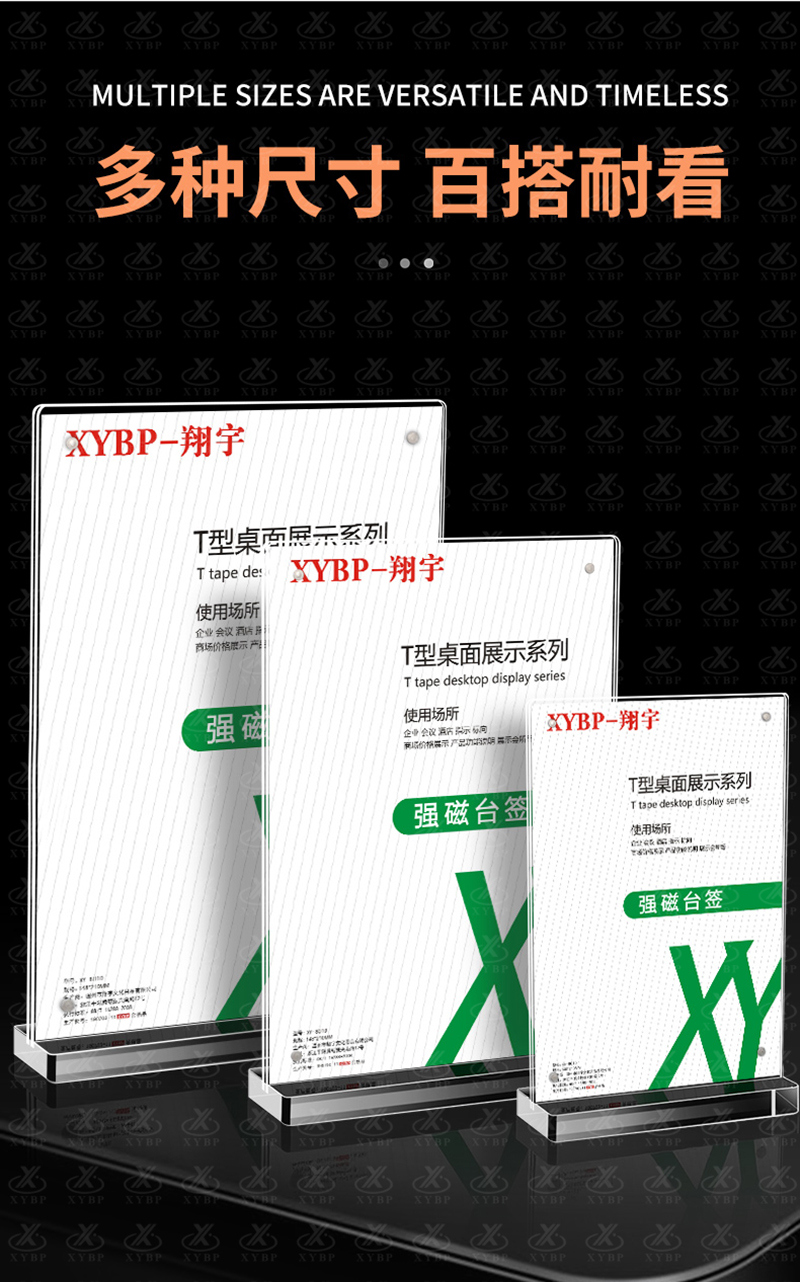 圆角磁吸台卡_09