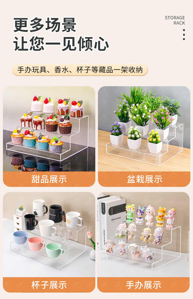 加固阶梯架详情1_07