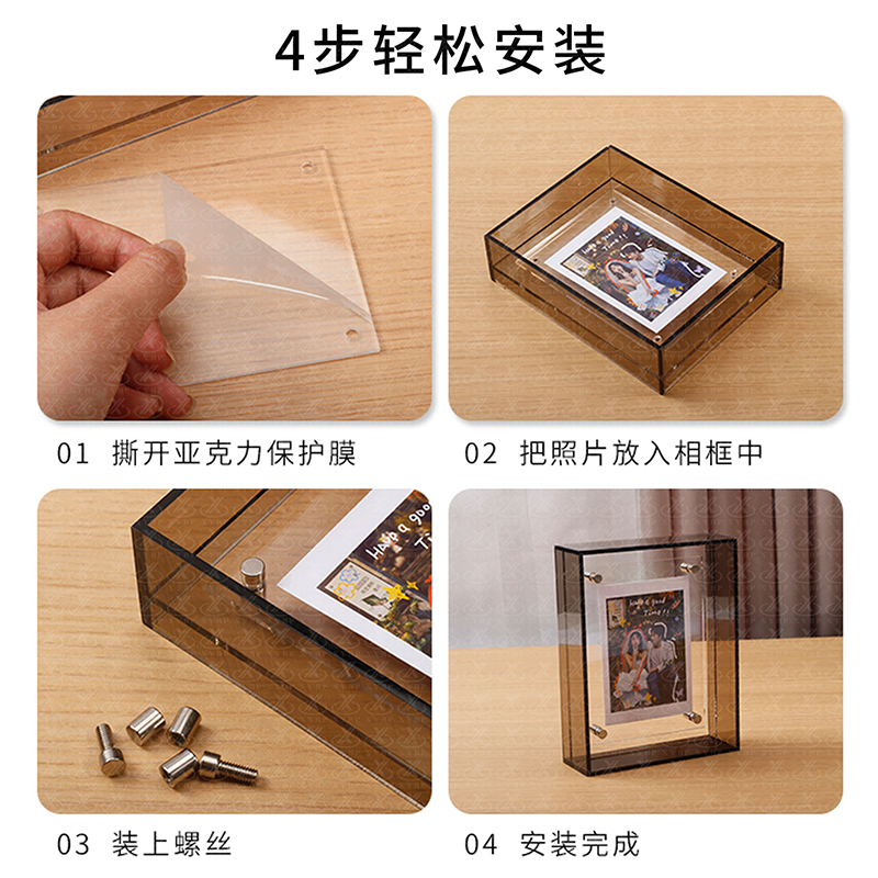 多彩亚克力相框