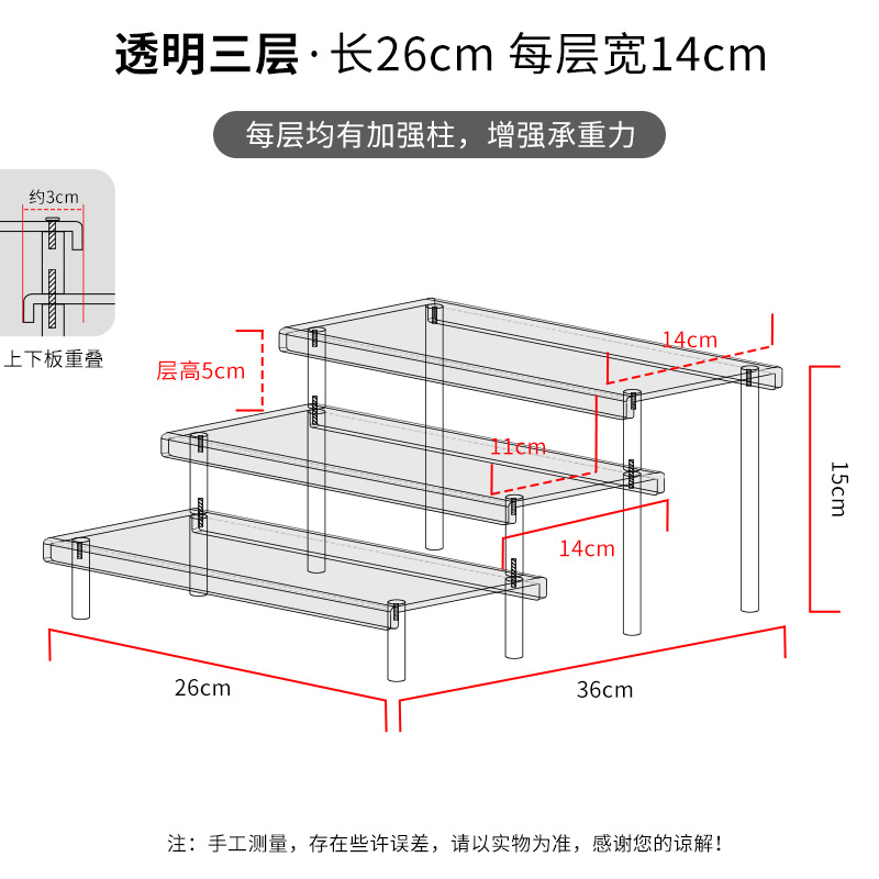 加强阶梯展示架