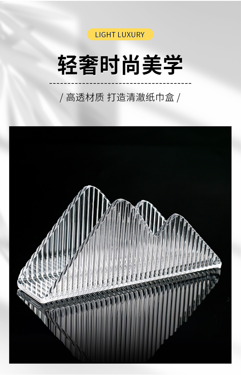 纸巾盒_16