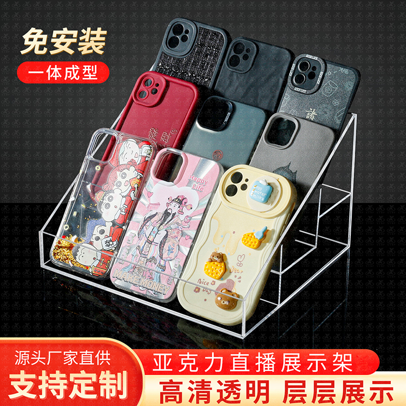 亚克力香水展示架
