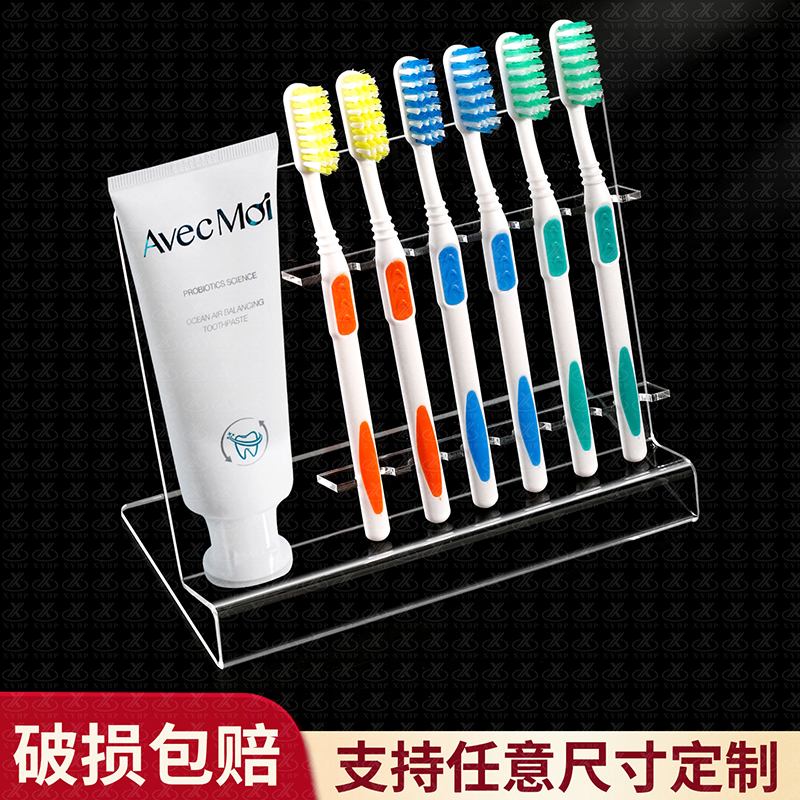 笔架/牙刷架展示架
