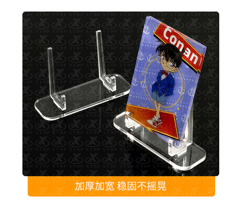 吧唧支架_13