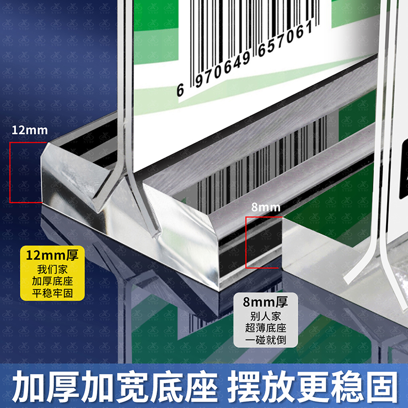 抽拉台卡