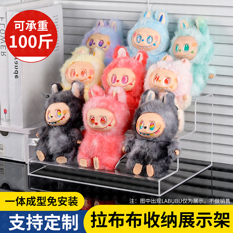 加固阶梯式拉布布展示架